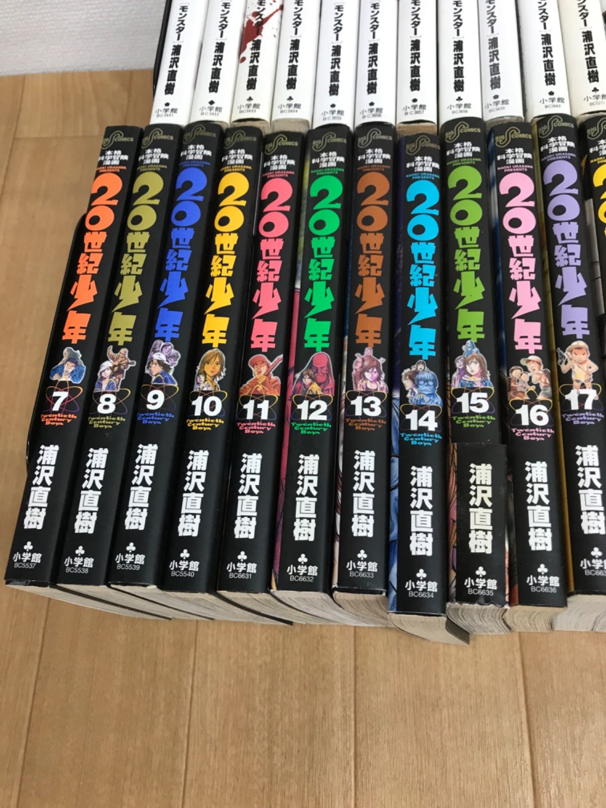 ☆①【浦沢直樹作品 コミックセット】20世紀少年・21世紀少年上