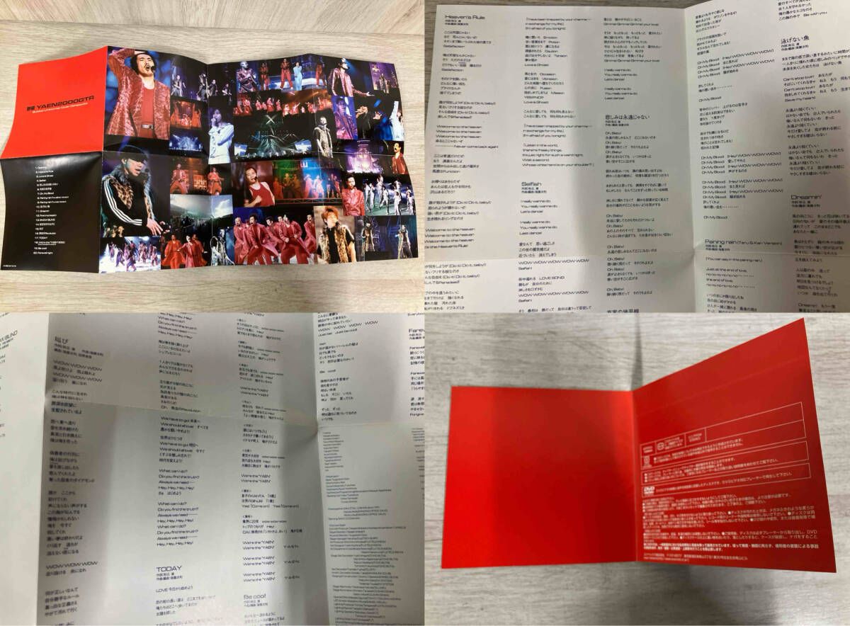 DVD YAEN 2000GTR BUDOKAN 野猿 とんねるず - メルカリ