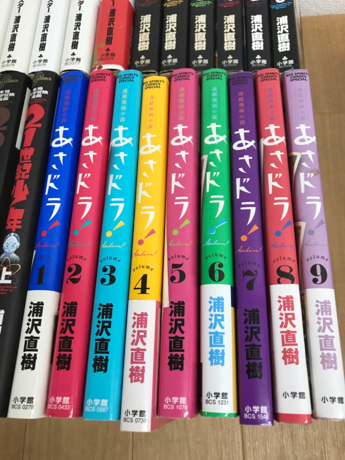 ☆①【浦沢直樹作品 コミックセット】20世紀少年・21世紀少年上