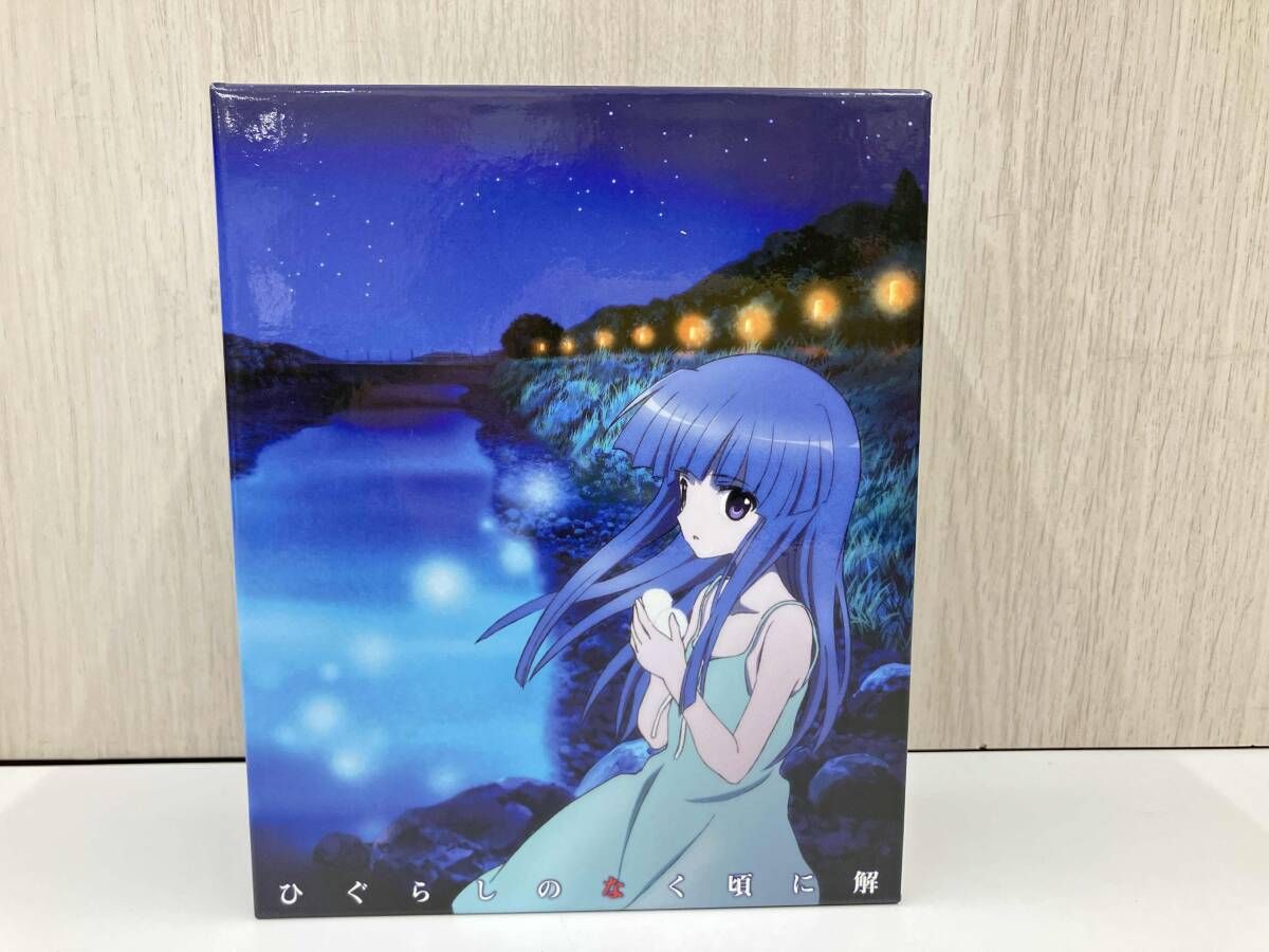 ひぐらしのなく頃に解 BD-BOX(Blu-ray Disc)