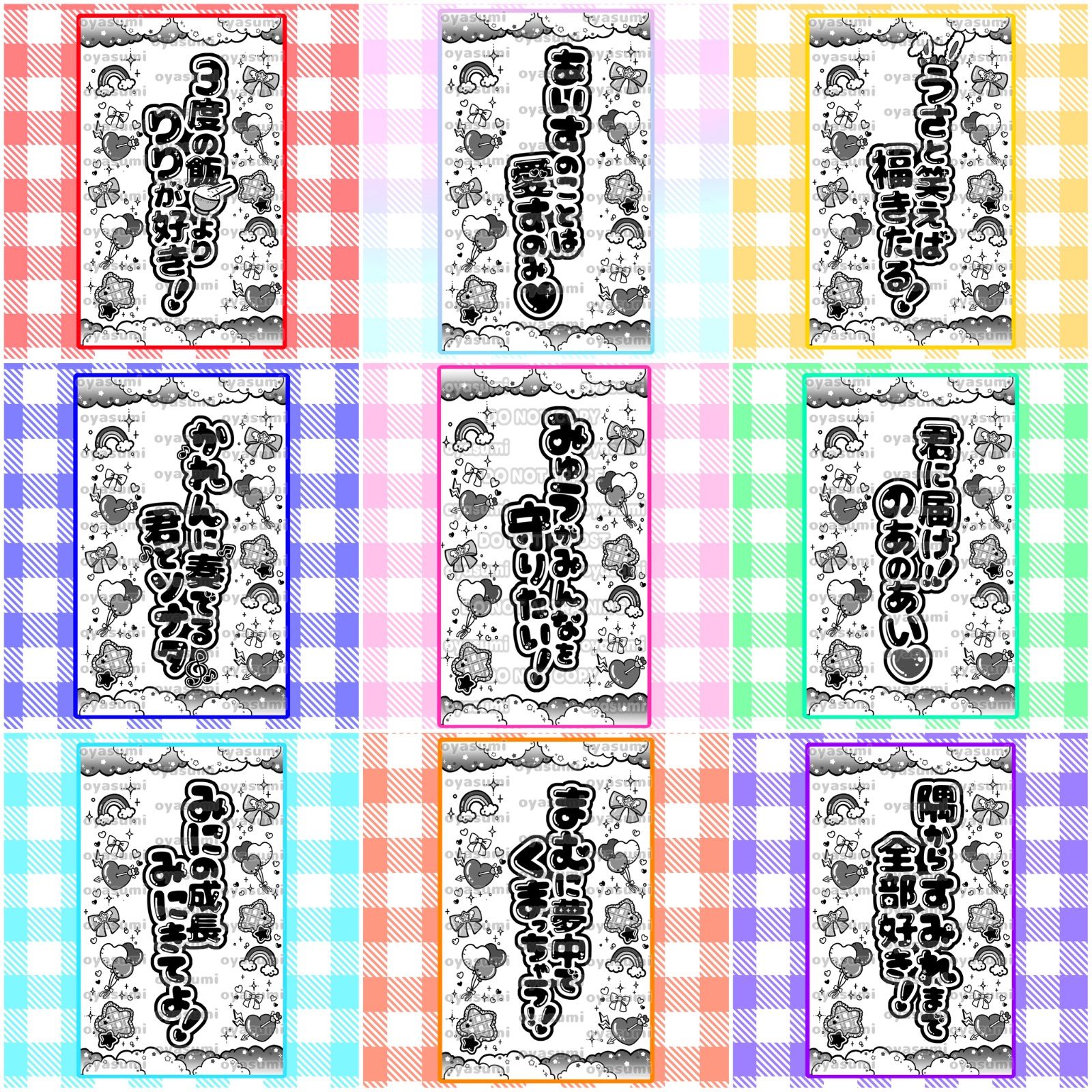 iLiFE! グッズ まとめ うさ かれん みき まむ みに りり のあ あいす iLiFE! グッズ まとめ りり うさ のあ かれん みに みき まむ あいす