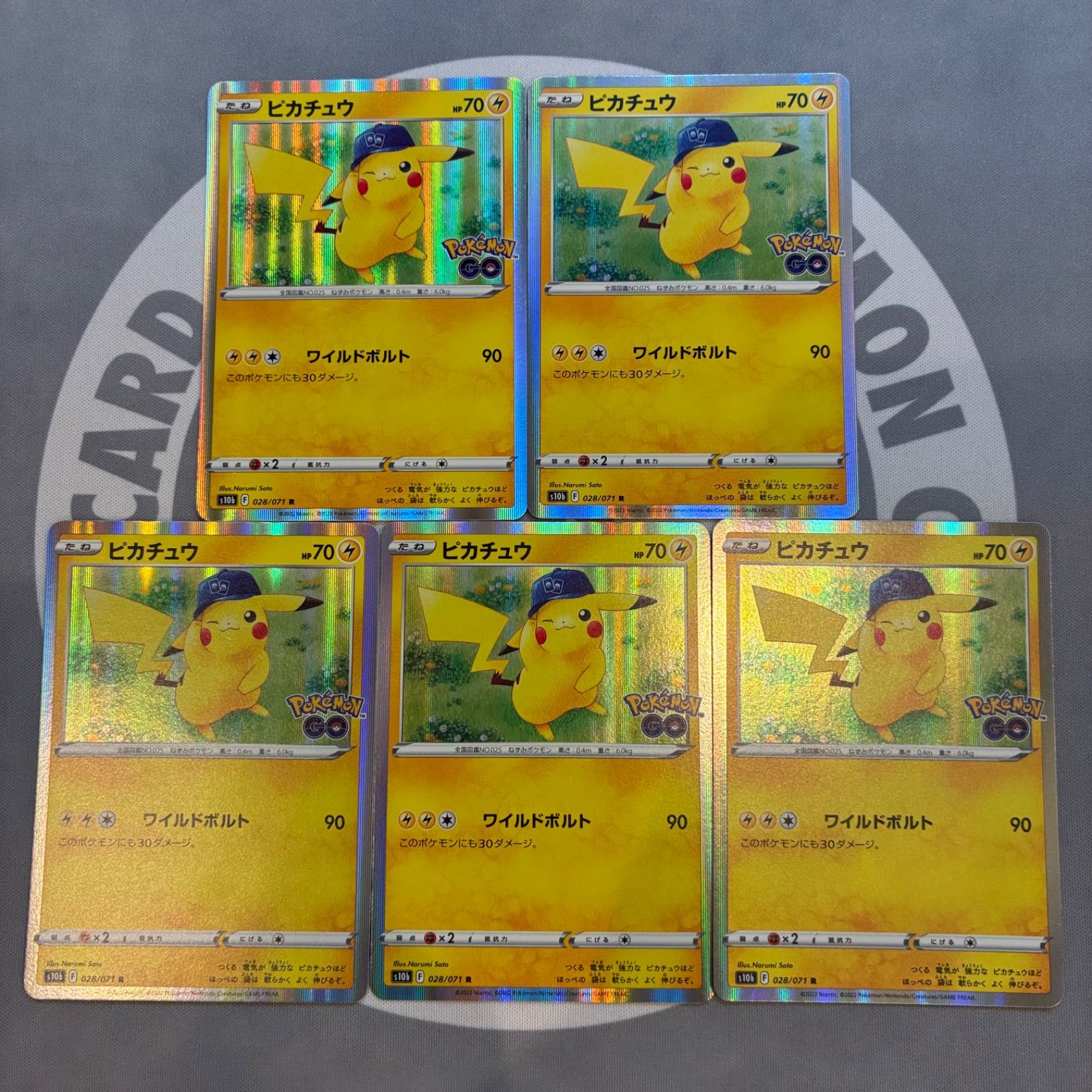 A853 ポケモンカード ピカチュウ ワイルドボルト ポケモンGO 5枚