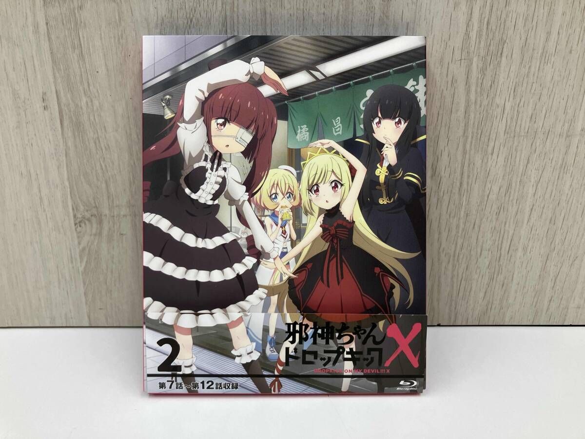 邪神ちゃんドロップキックX Blu-ray Vol.2(Blu-ray Disc)