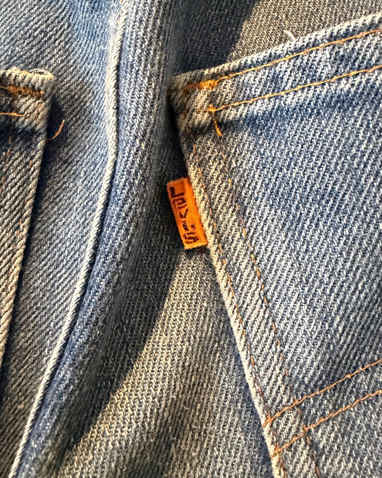 70's Levi's 684-Denim pants リーバイス ビックベル フレアパンツ