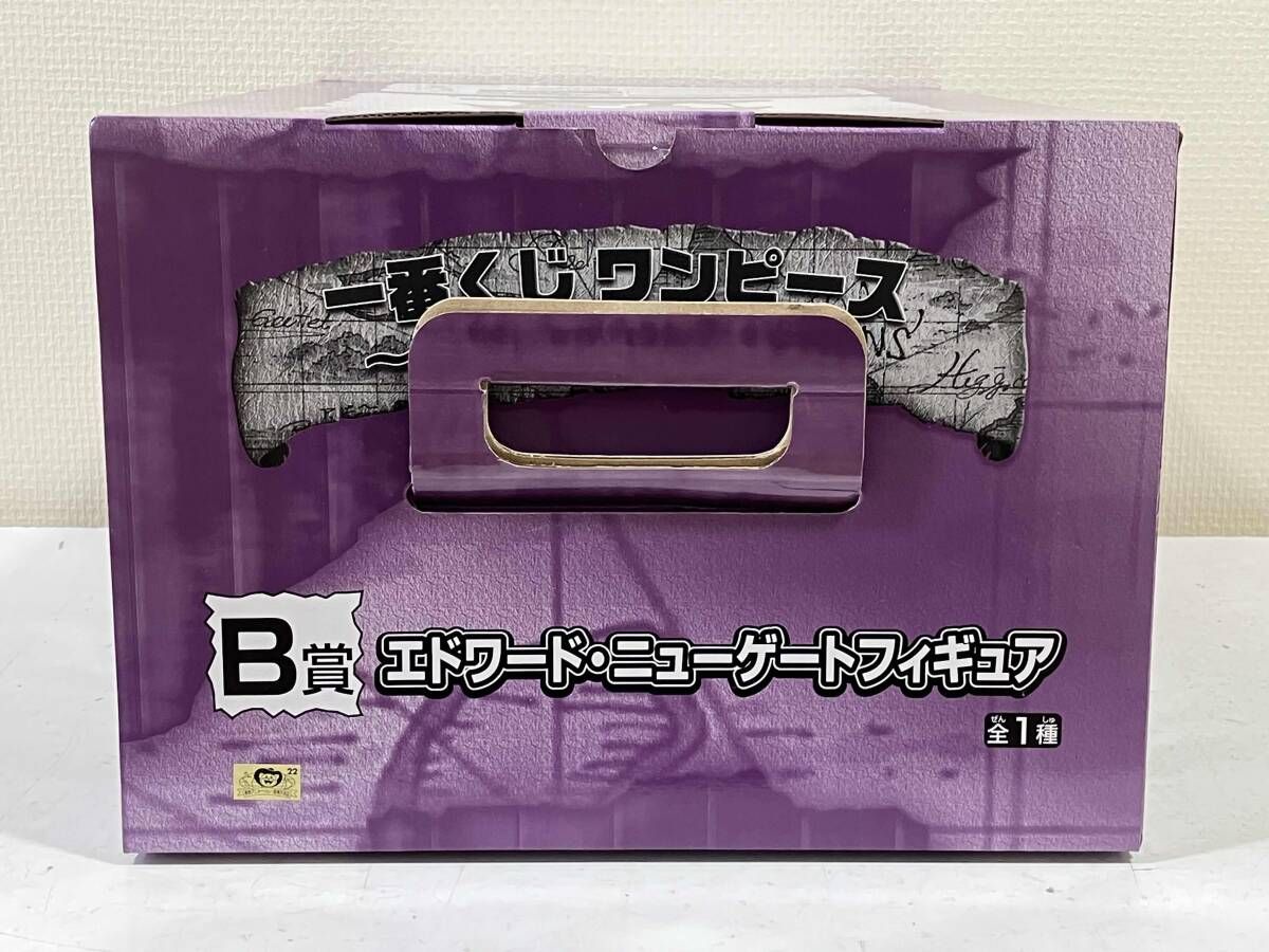 B賞 エドワｰド・ニュｰゲｰトフィギュア 一番くじ ワンピｰス~マリン