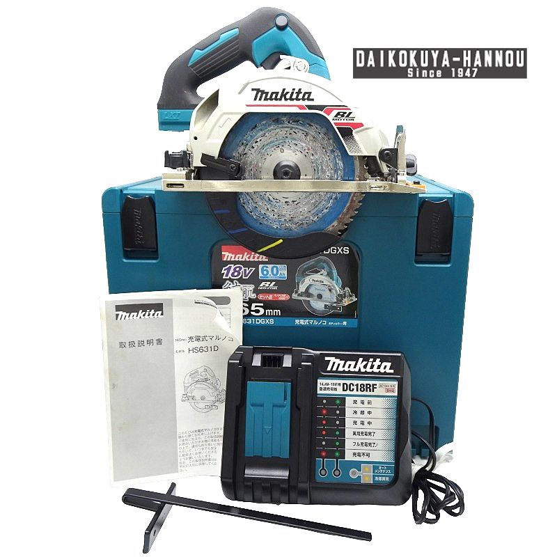 マキタ 切断工具 165mm 18V 充電式マルノコ 　HS631D　本体＋充電器＋ケース 付