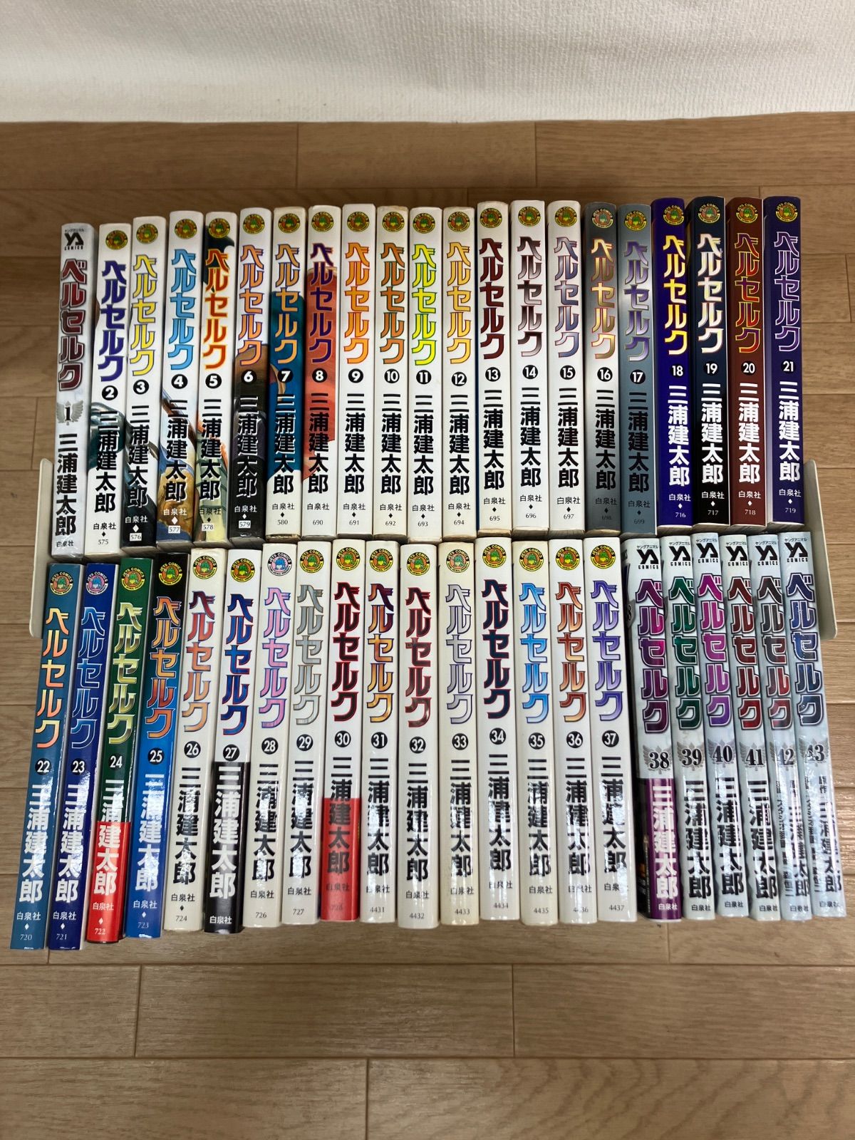 ☆①【未開封あり】ベルセルク 1～43巻 コミック全巻セット 三浦建太郎