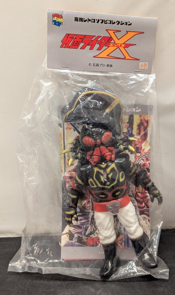 メディコム・トイ 東映レトロソフビコレクション 仮面ライダーX クモナポレオン