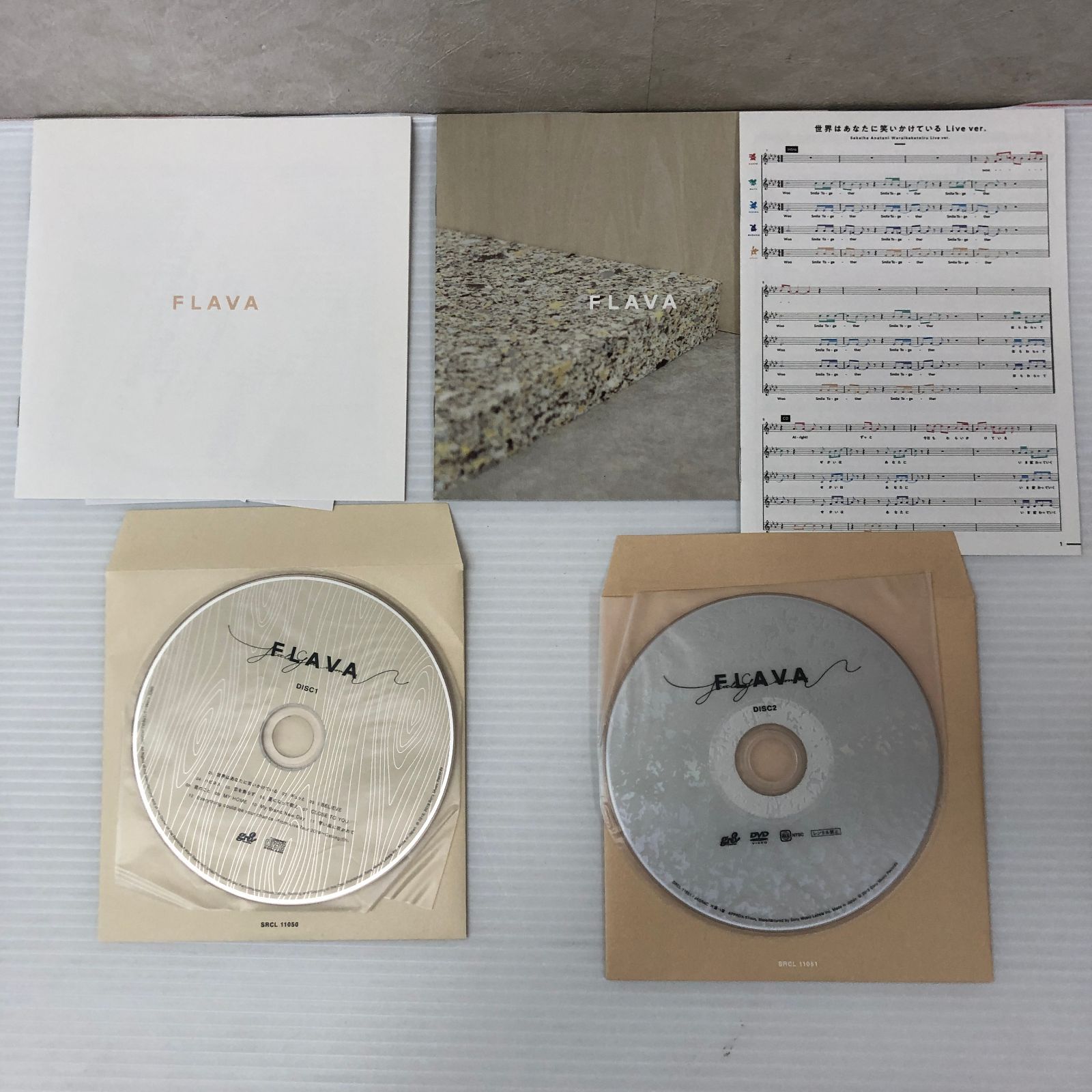□Little Glee Monster FLAVA ［CD+DVD］ 中古品 smjcd097033 - メルカリ