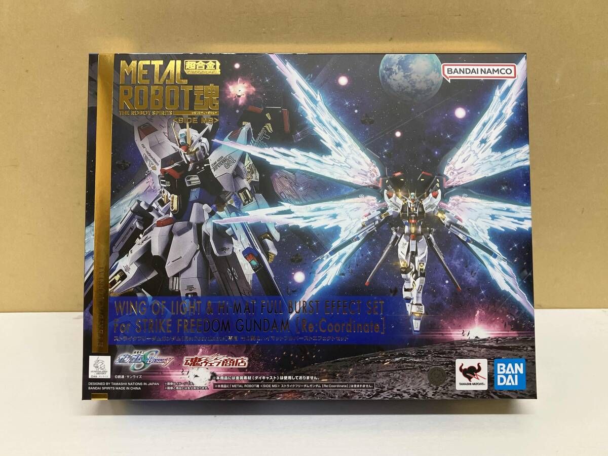 METAL ROBOT魂 <SIDE MS> ストライクフリｰダムガンダム[Re:Coordinate]専用光の翼&ハイマットフルバｰストエフェクトセット 魂ウェブ限定