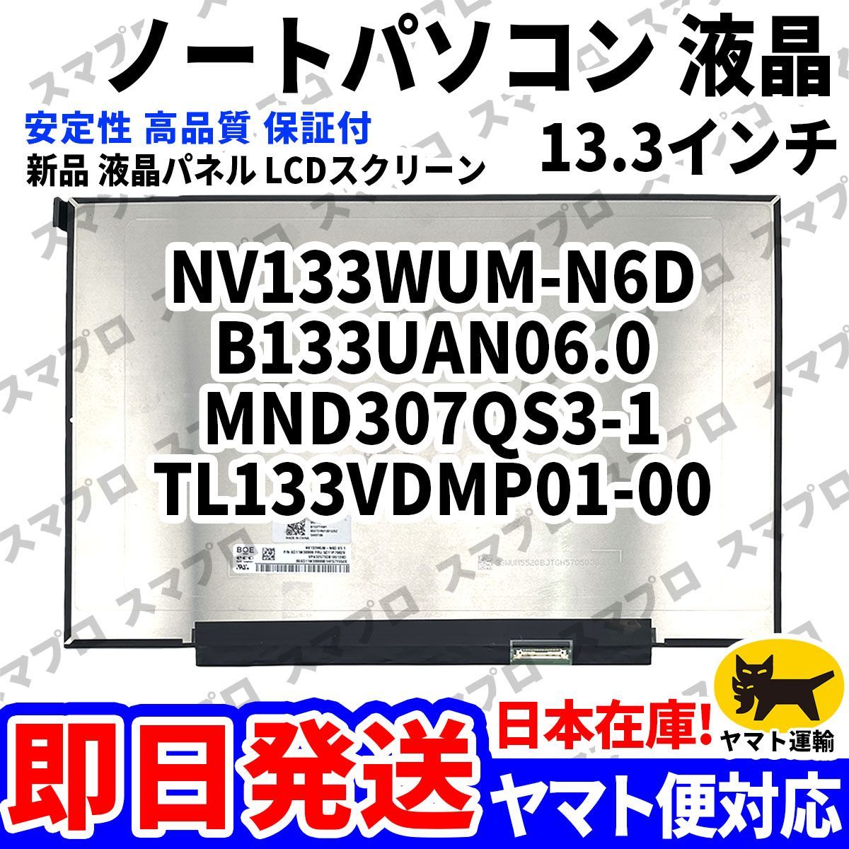 テーパー＆シェイプ グラスウェイ ナモトGNAS-70LLS