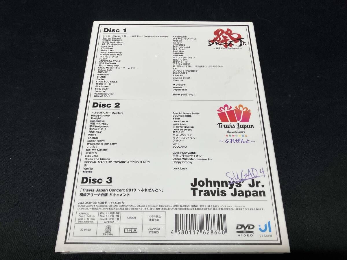 DVD] 素顔4 Travis Japan盤(OFFICIAL SITE限定版) - メルカリ