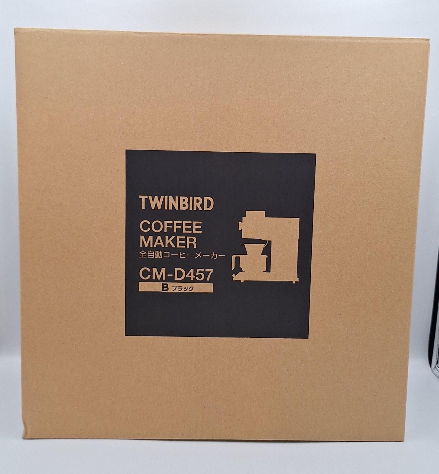 ツインバード TWINBIRD 全自動コーヒーメーカー CM-D457 ブラック 新品未使用品 コーヒーメーカー 【12781】