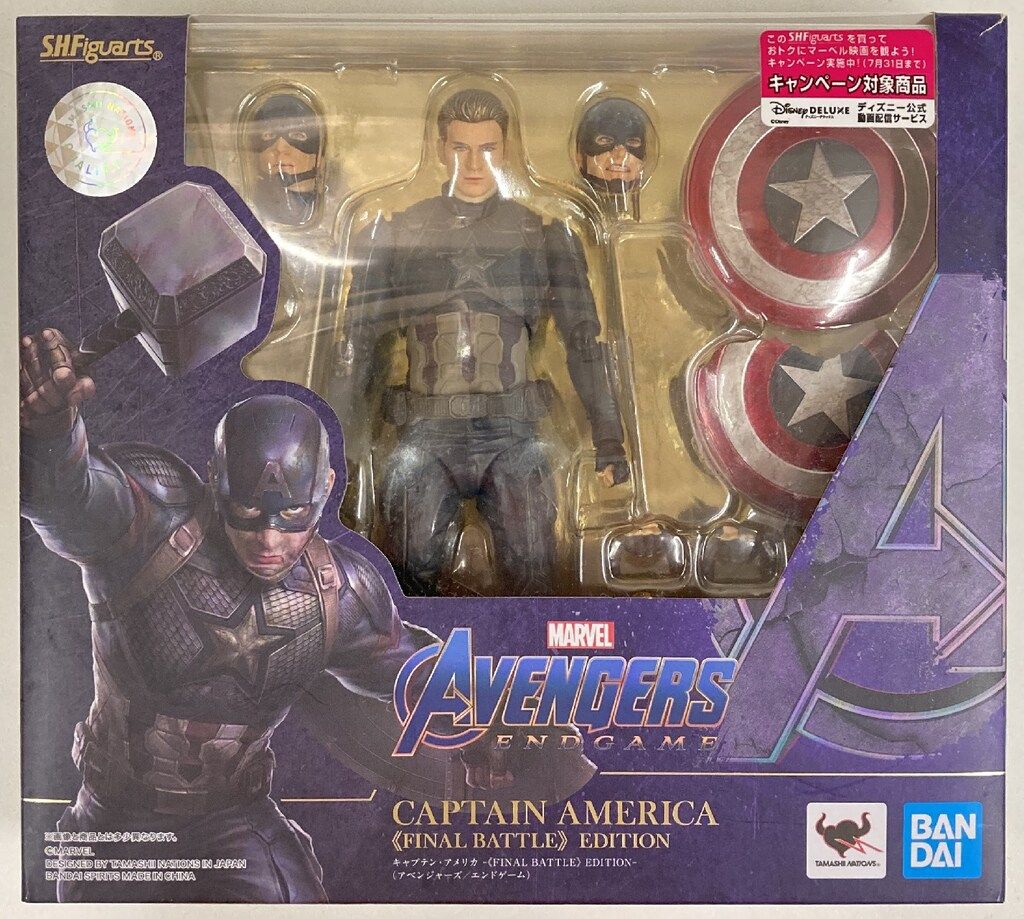 BANDAI SPIRITS S.H.Figuarts AVENGERS ENDGAME キャプテン・アメリカ -《FINAL BATTLE》EDITION-