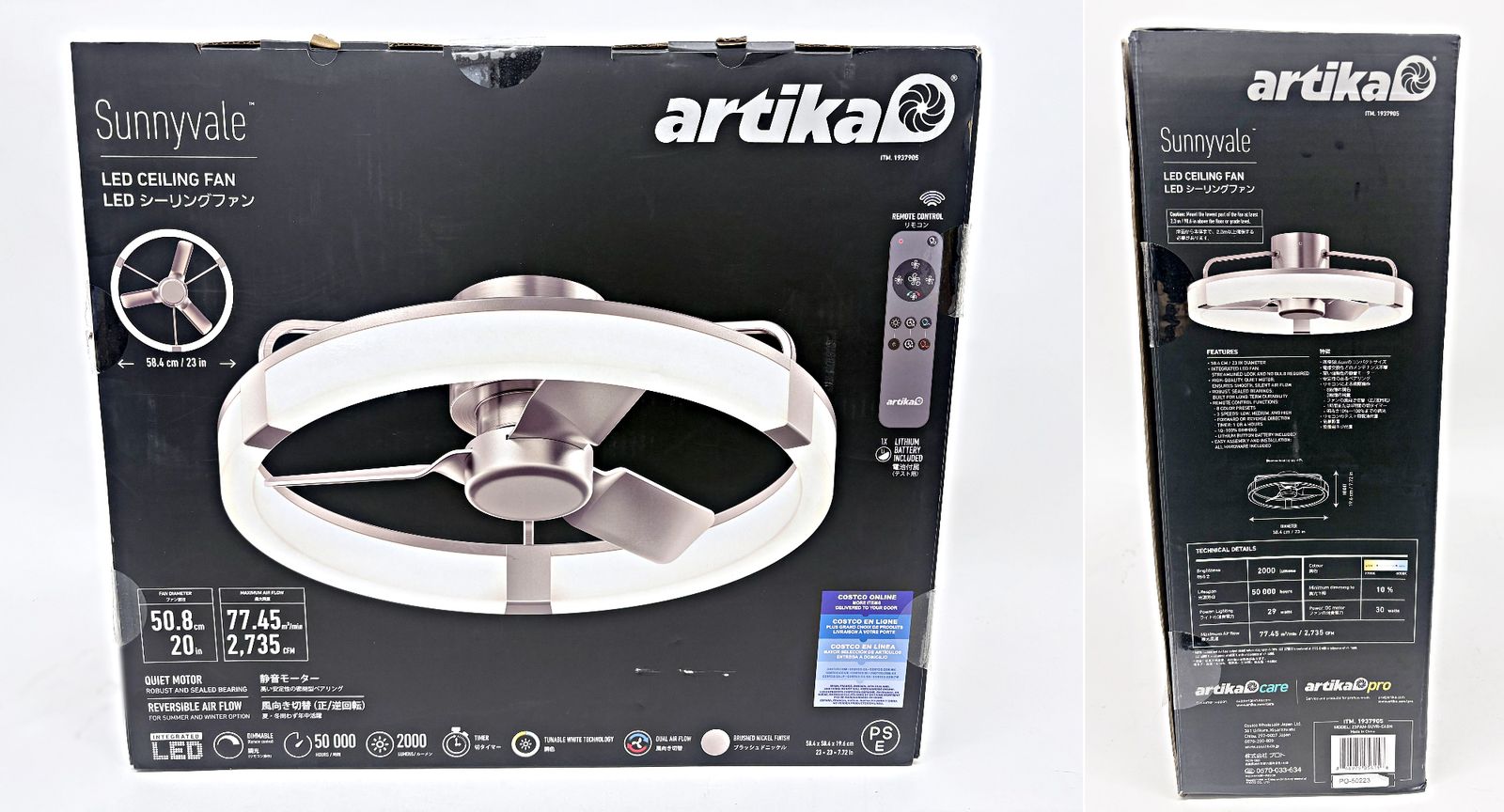 ARTIKA ファンデリア サニーベール シーリングファンライト 23インチ