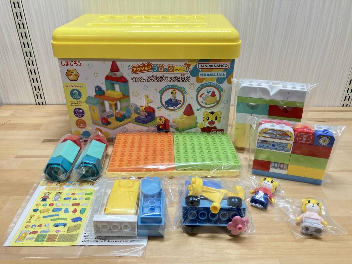 しまじろうのおうちブロックBOX アクションブロックシリーズ しまじろう