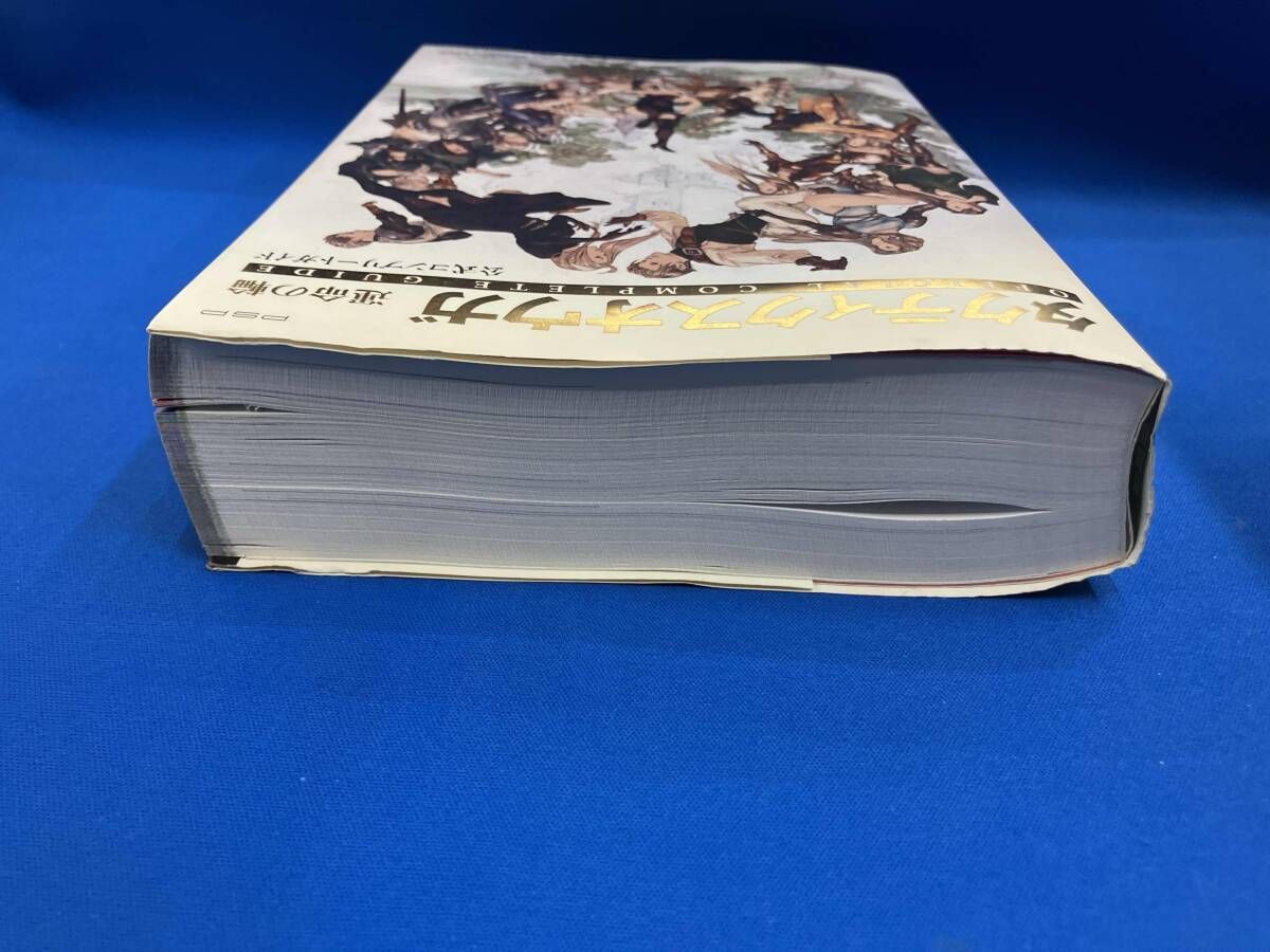 タクティクスオウガ 運命の輪 公式コンプリｰトガイド スクウェア 