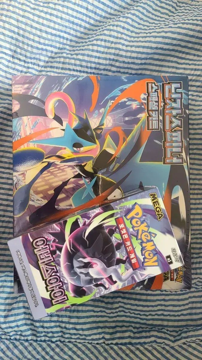 ポケットモンスターカード アビスアイ 未開封 + 忍者スピナー スペシャルキット 未開封 出品 18,391円