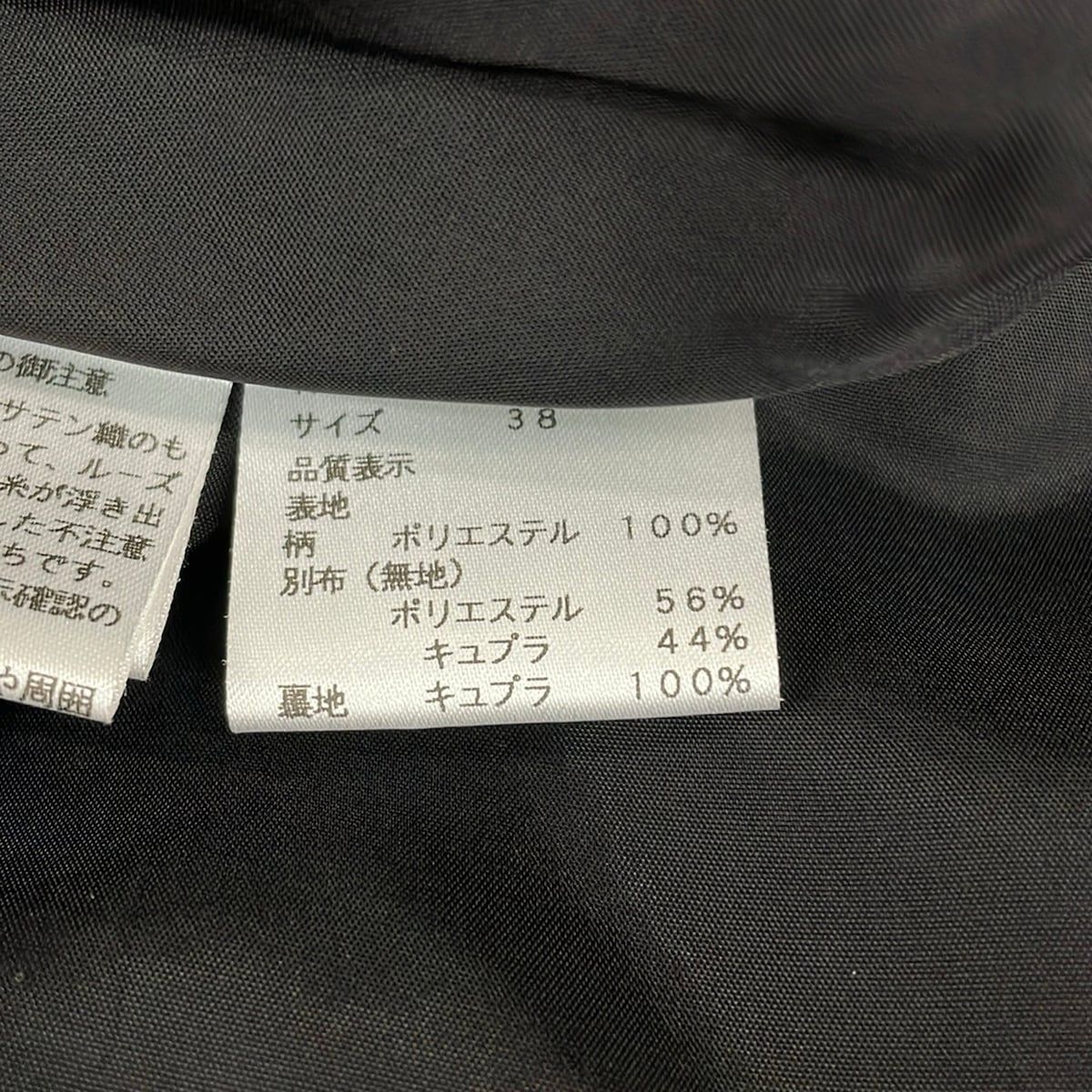 M'S GRACY(エムズグレイシー) ワンピース サイズ38 M レディース - 黒