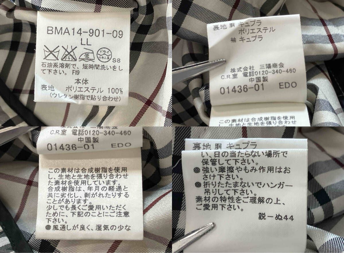 BURBERRY BLACK LABEL / バーバリーブラックレーベル / トレンチコート