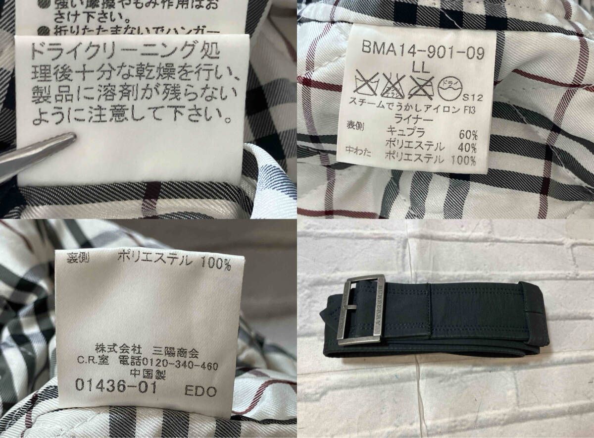 BURBERRY BLACK LABEL / バーバリーブラックレーベル / トレンチコート