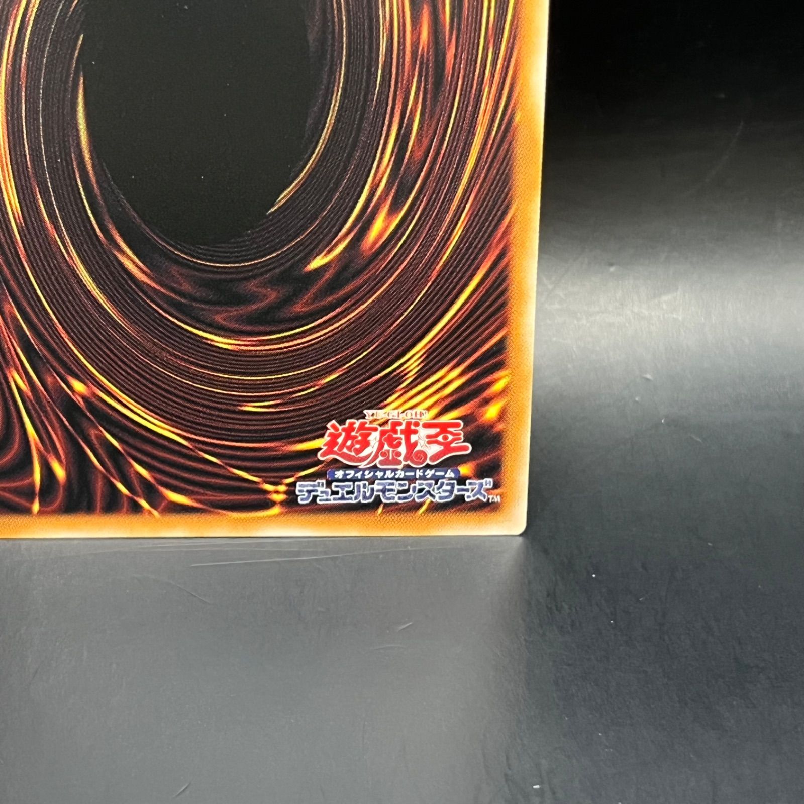 遊戯王 霊王の波動 オーバーフレームプリズマティックシークレットレア