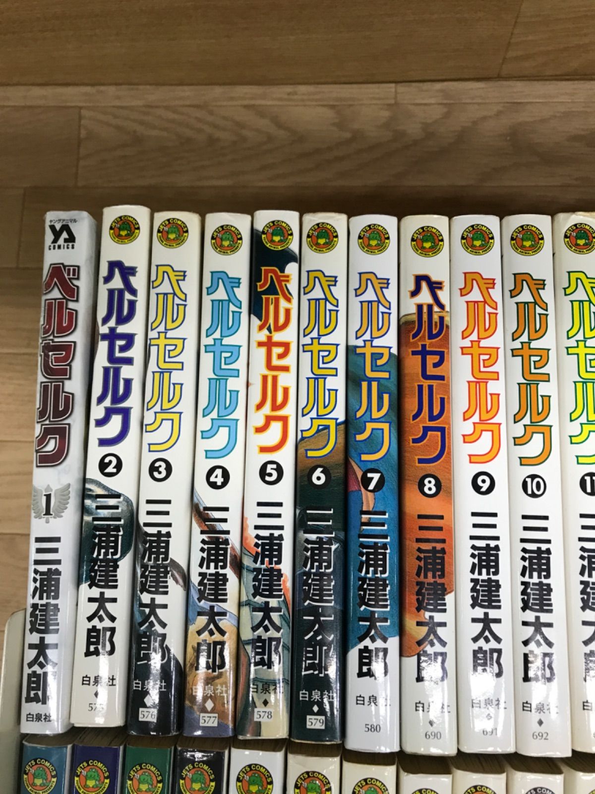 ☆【未開封あり】ベルセルク 1～43巻 コミック全巻セット 三浦建太郎