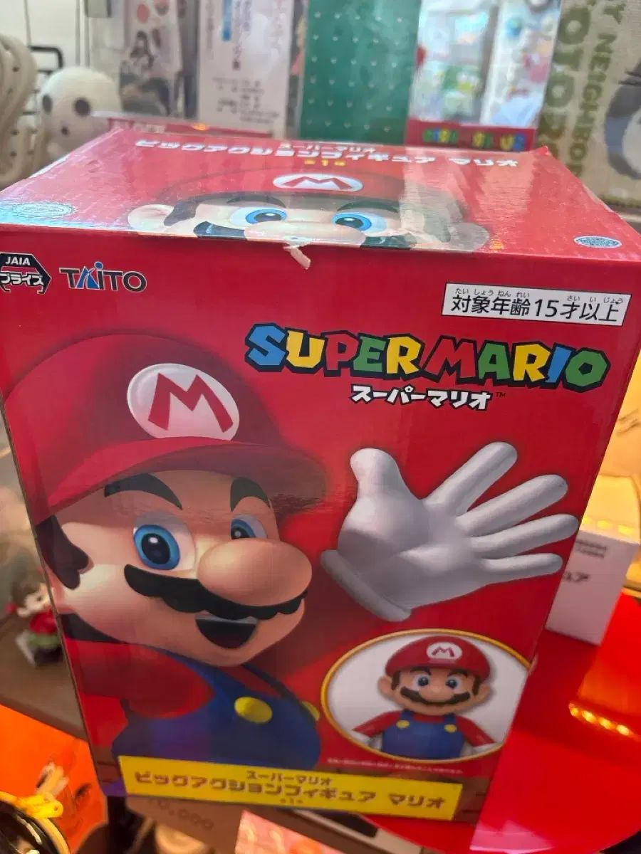 現状品 タイトー ビッグアクションフィギュア マリオ ヨッシー 2種