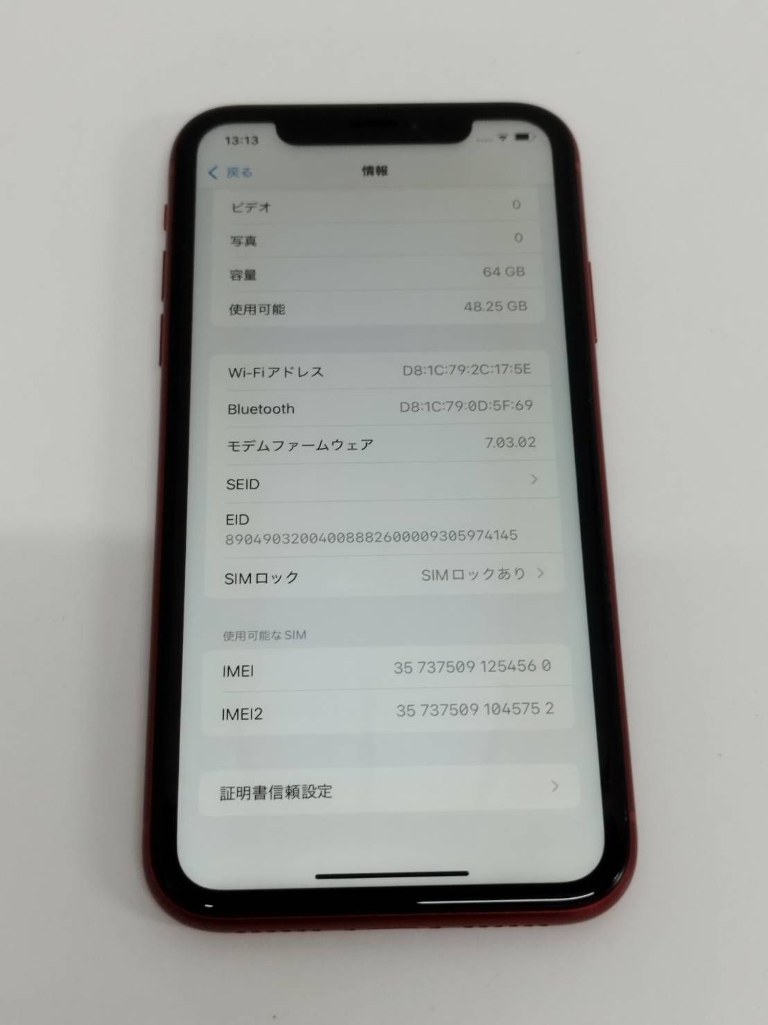 iPhone XR 64GB レッド SIMフリー バッテリー91% - メルカリ