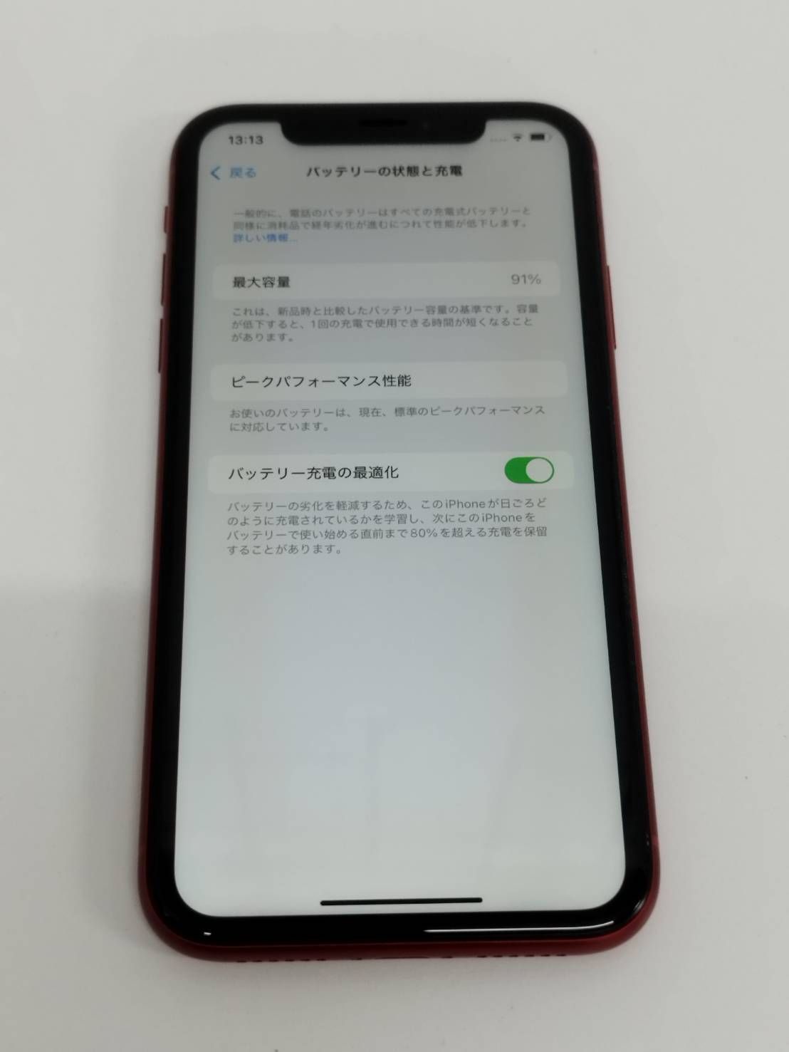 iPhone XR 64GB レッド SIMフリー バッテリー91% - メルカリ