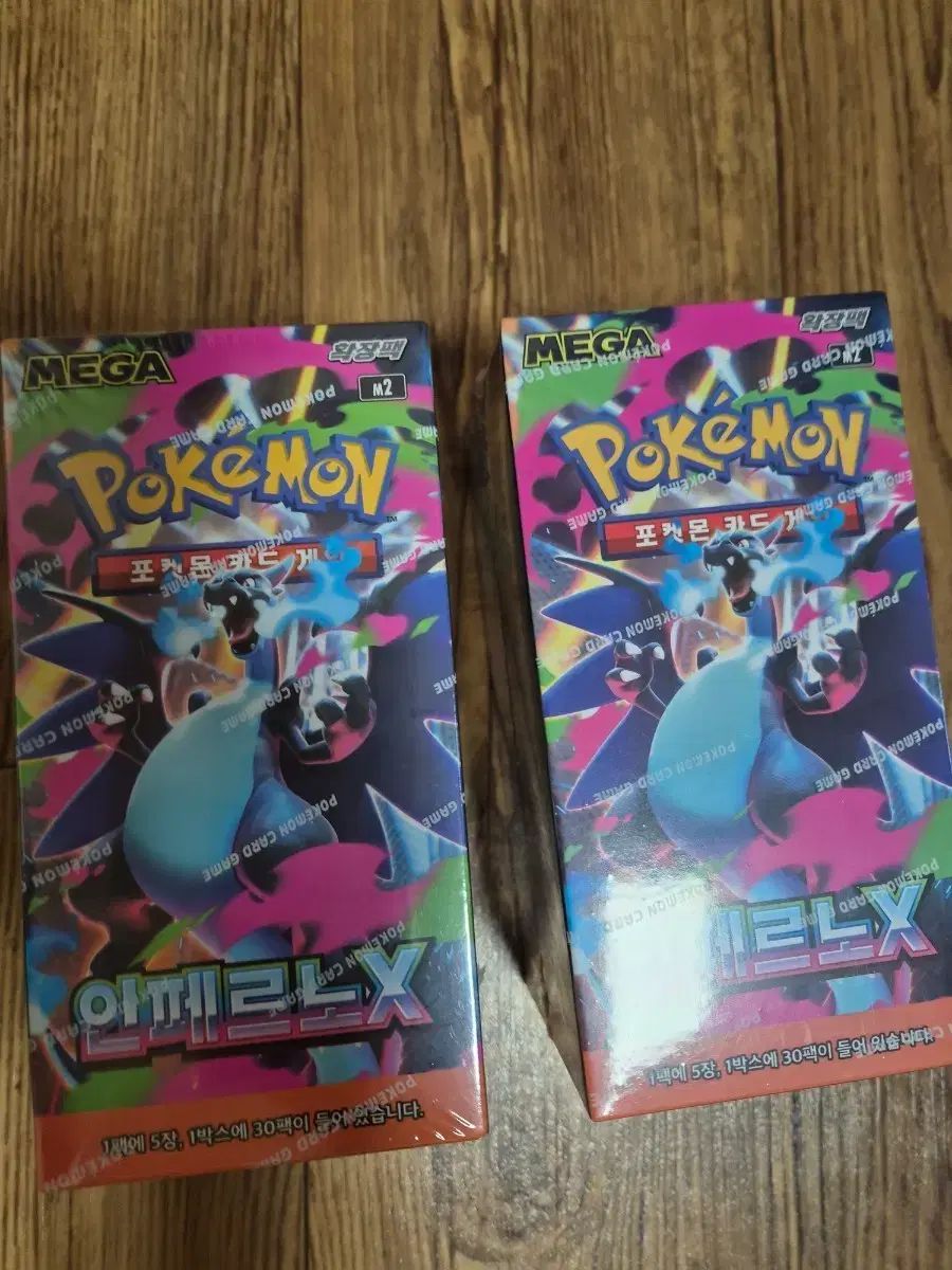 ポケモンカード インフェルノx 2個まとめ出品