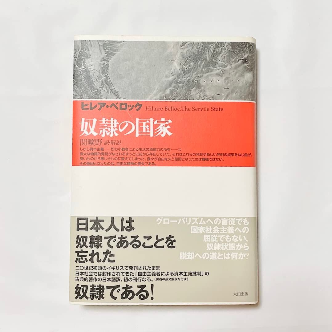 本 図録 台湾 国立故宮博物院所蔵 ヒンドゥスタン翡翠工芸特別展