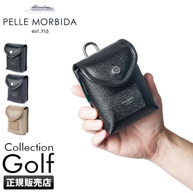 【メーカー正規品】ペッレモルビダ ゴルフ PELLE MORBIDA GOLF PMO-PG008 スコープケース スコープポーチ 距離計 計測器 収納 撥水 PVC 9,196円