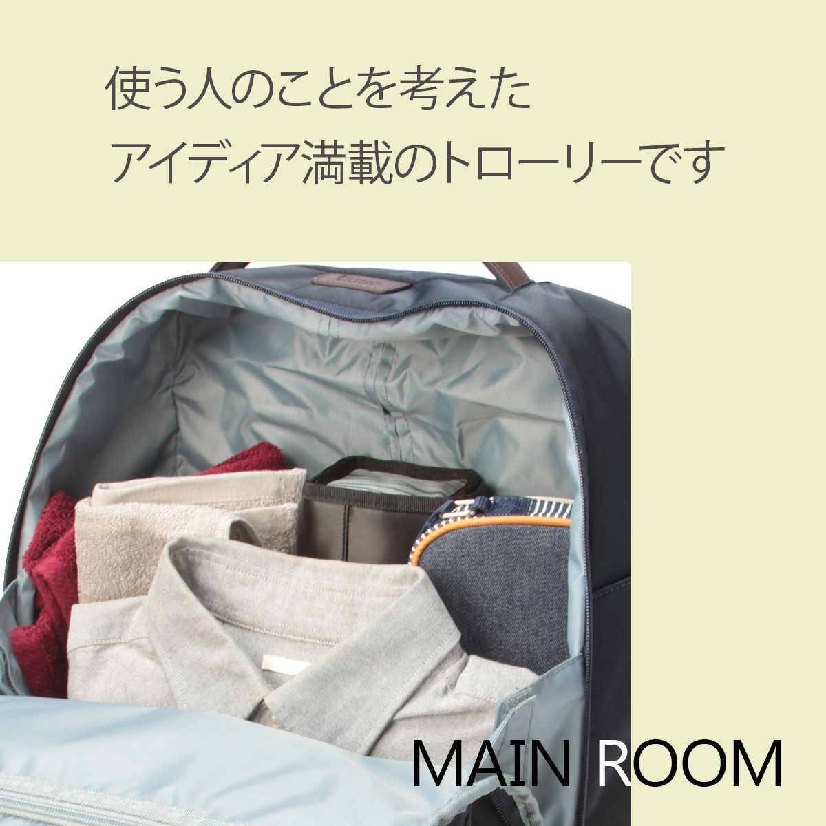 カナナプロジェクト カナナマイトローリー キャリーケース ソフト 機内