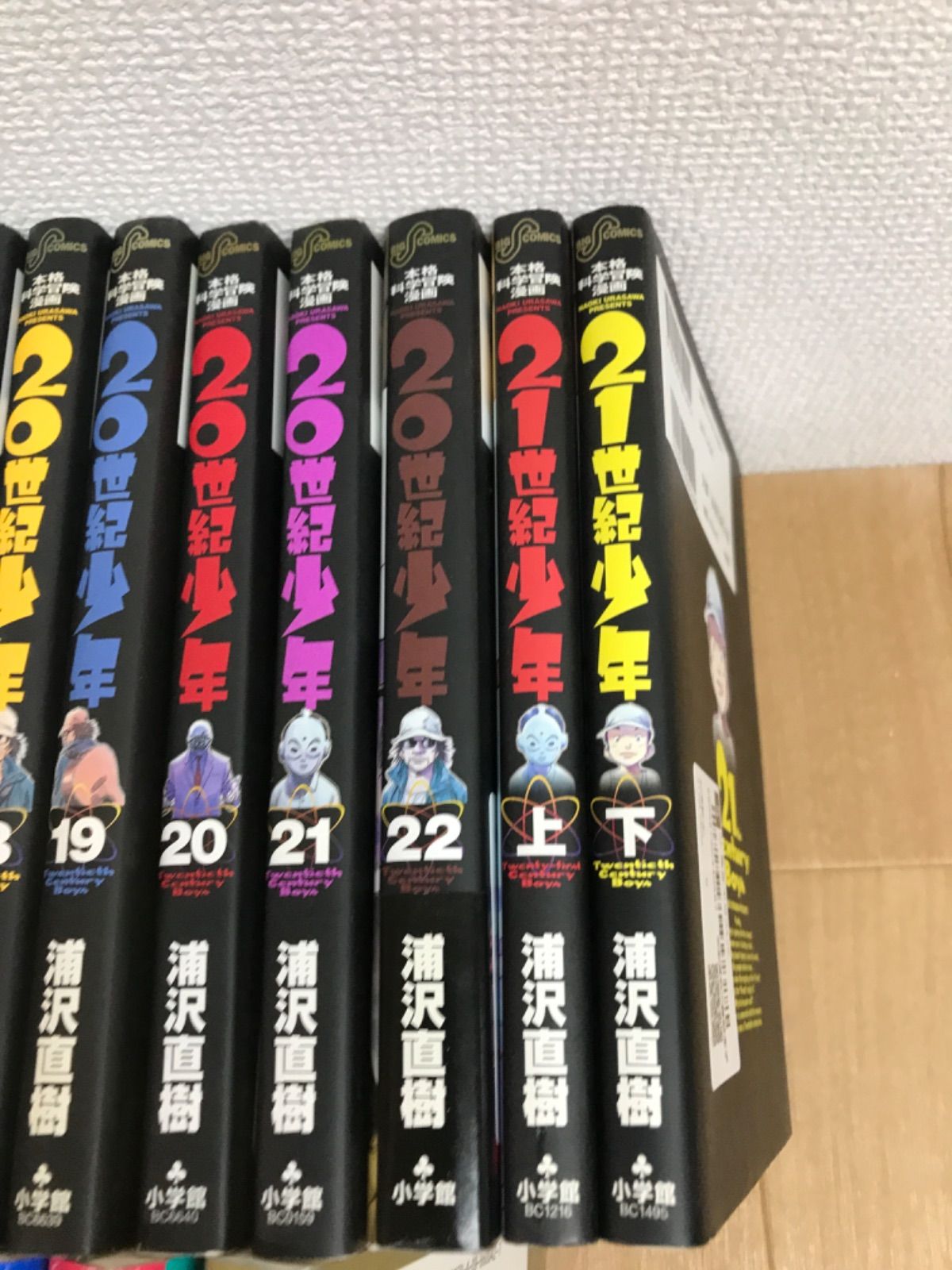 ☆②【浦沢直樹作品 コミックセット】20世紀少年・21世紀少年・MONSTER