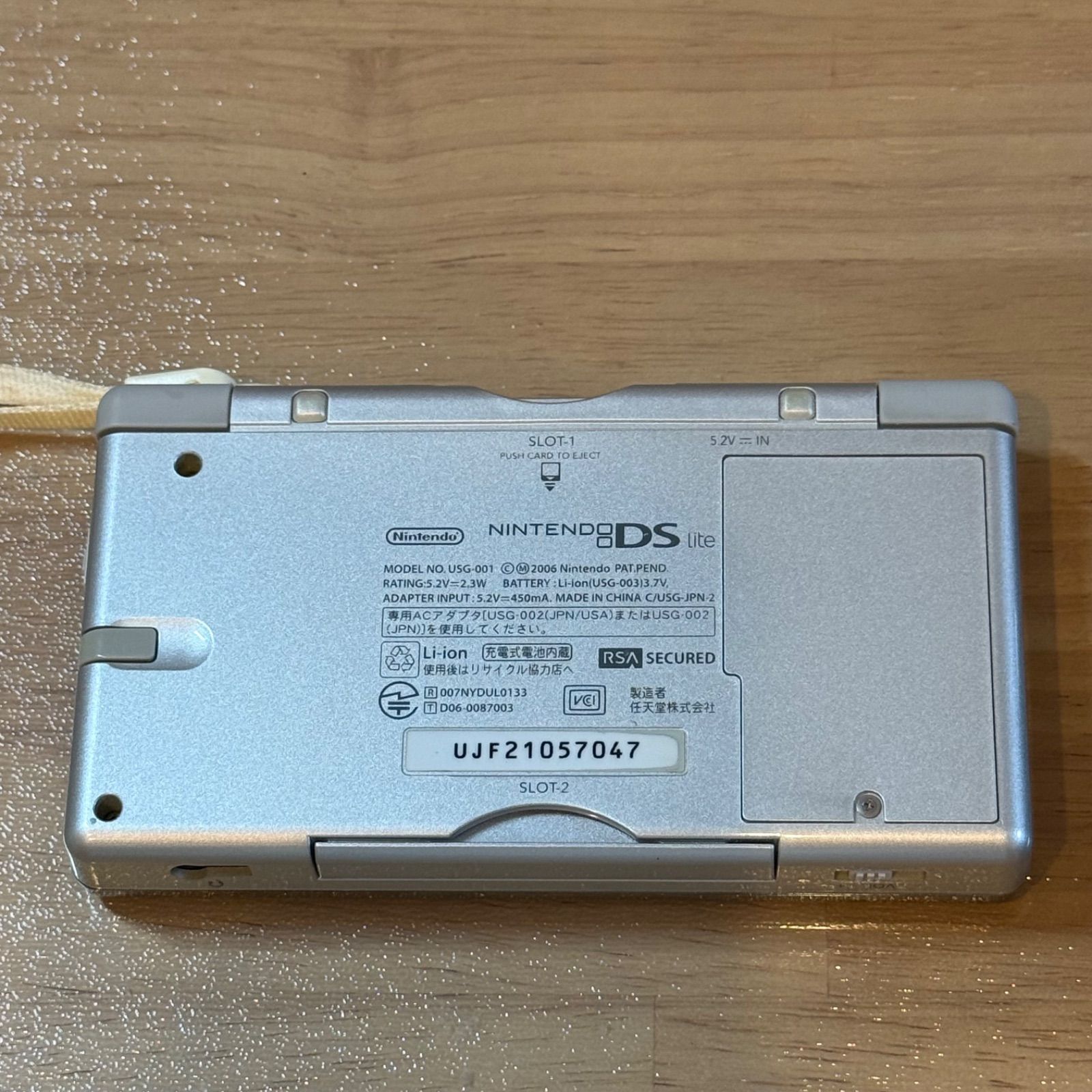 6-125【非売品レア】ニンテンドーDS LITE プレミアムシルバー - メルカリ