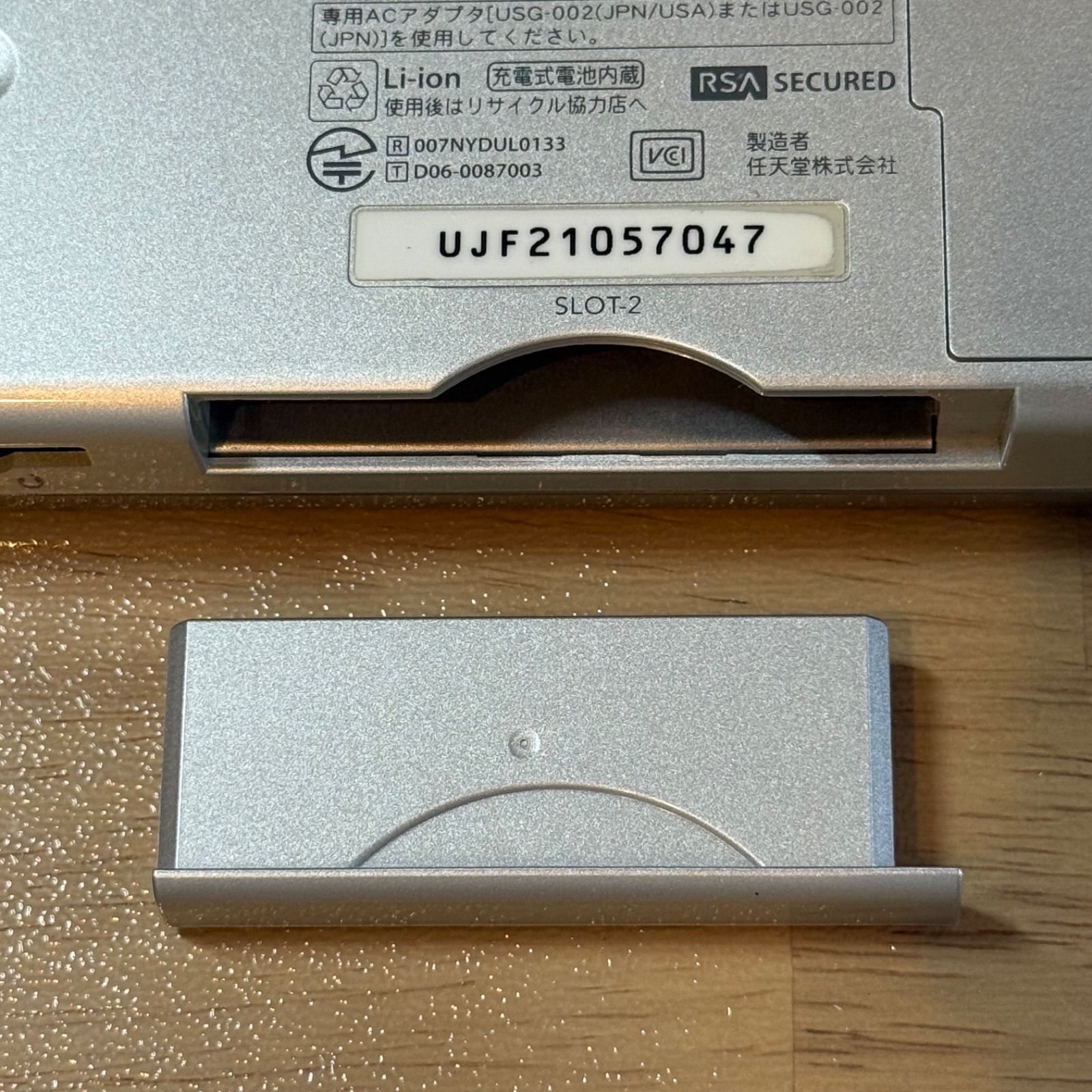 6-125【非売品レア】ニンテンドーDS LITE プレミアムシルバー - メルカリ