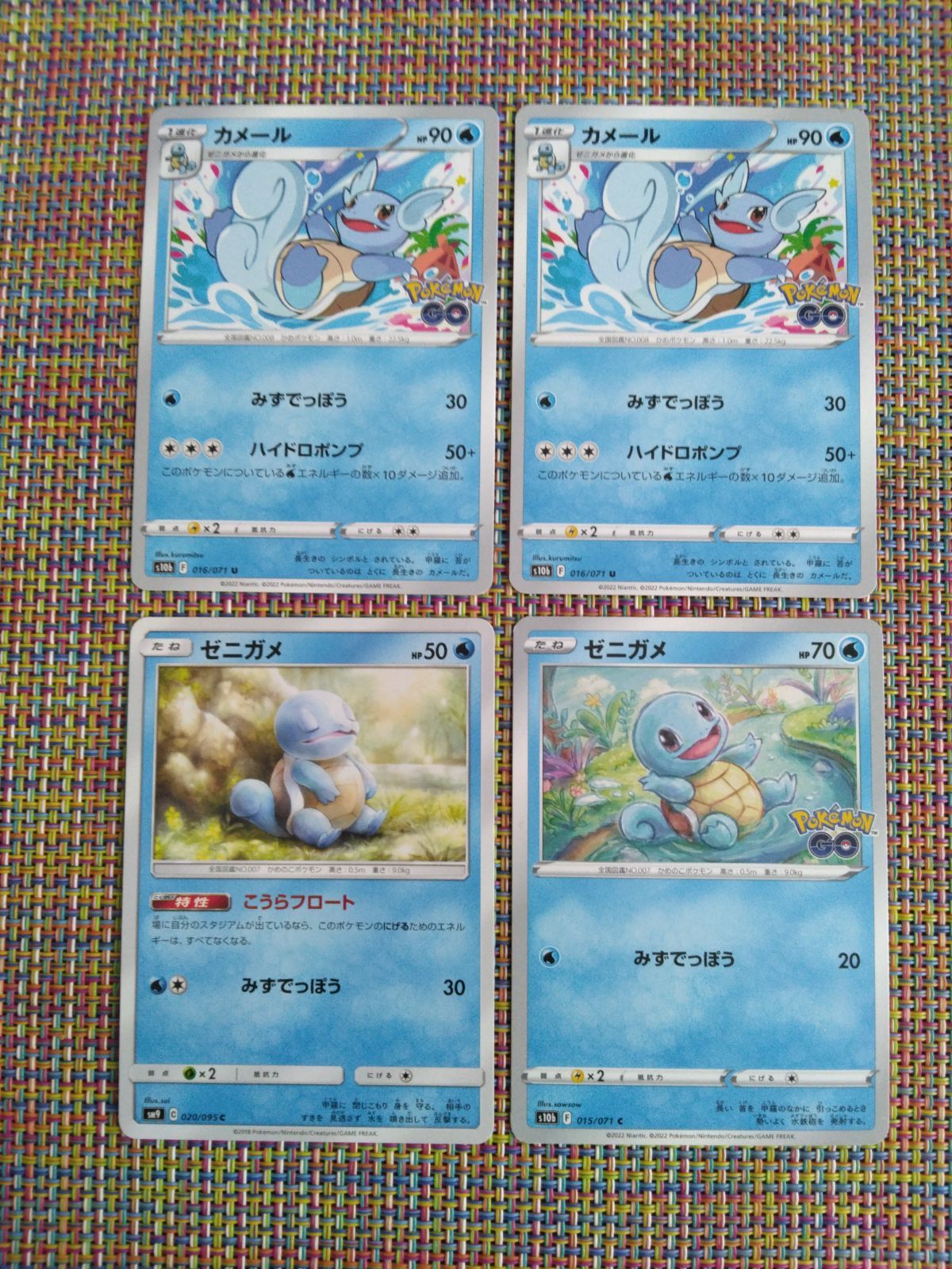 ポケモンカード ゼニガメ カメール まとめ処分 S−183 - メルカリ