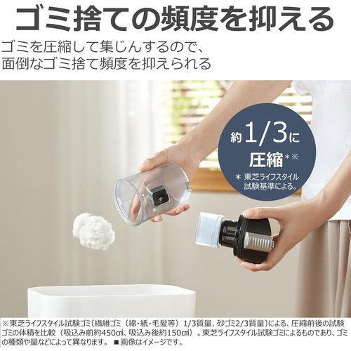 東芝 TOSHIBA 掃除機 コードレス スティック掃除機 一人暮らし 軽量 お