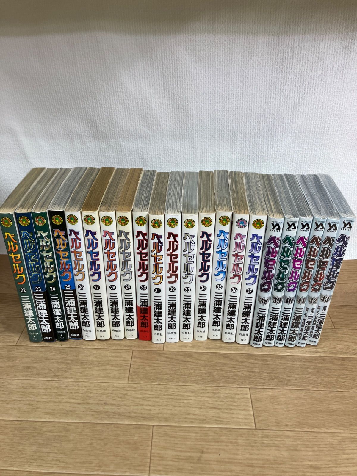 ☆②【未開封あり】ベルセルク 1～43巻 コミック全巻セット 三浦建太郎