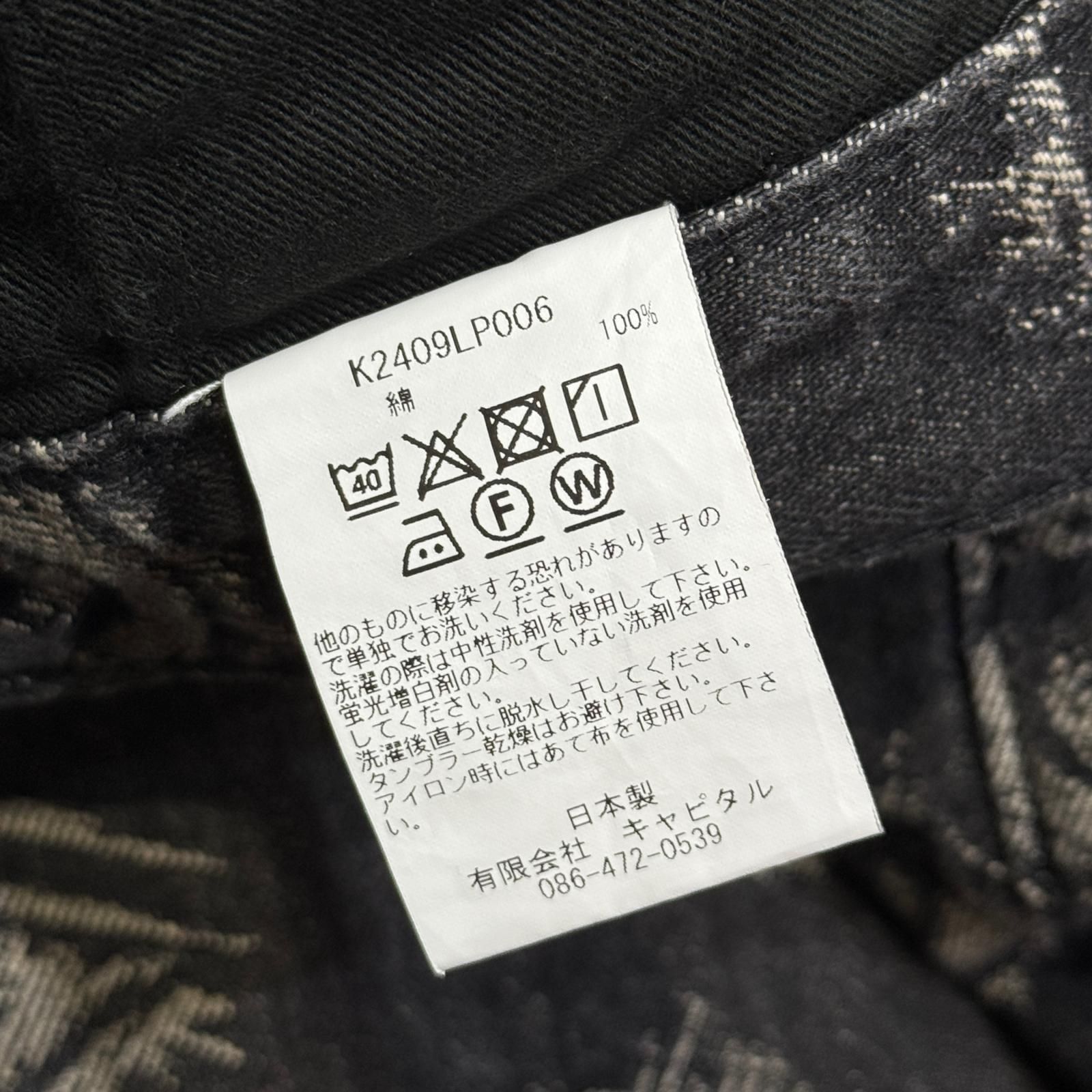 KAPITAL 24SS 12oz SPEAKEASY Denim Port Baggy Pants デニムポート