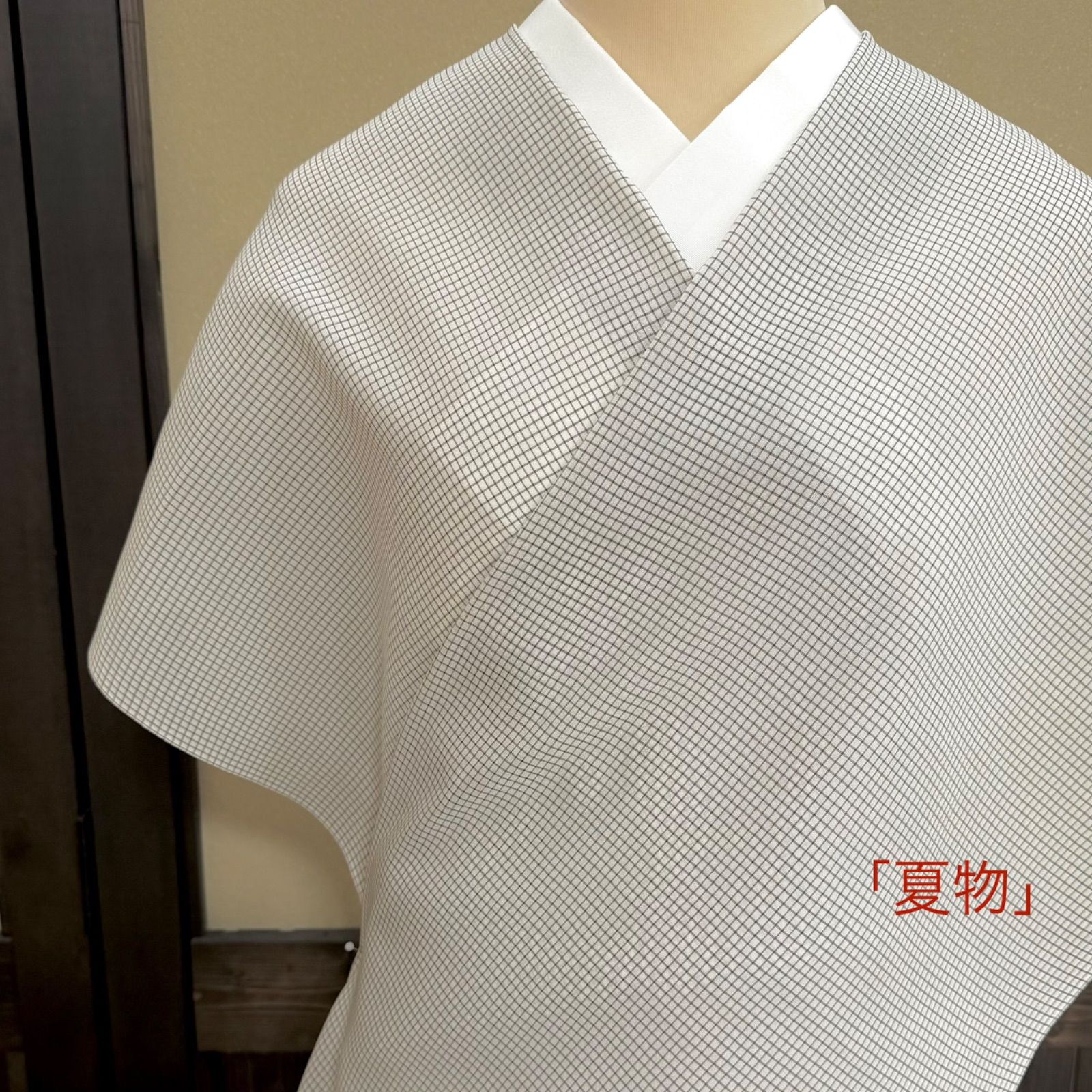 「夏着物」　本場　夏大島　制作 東郷織物　1127