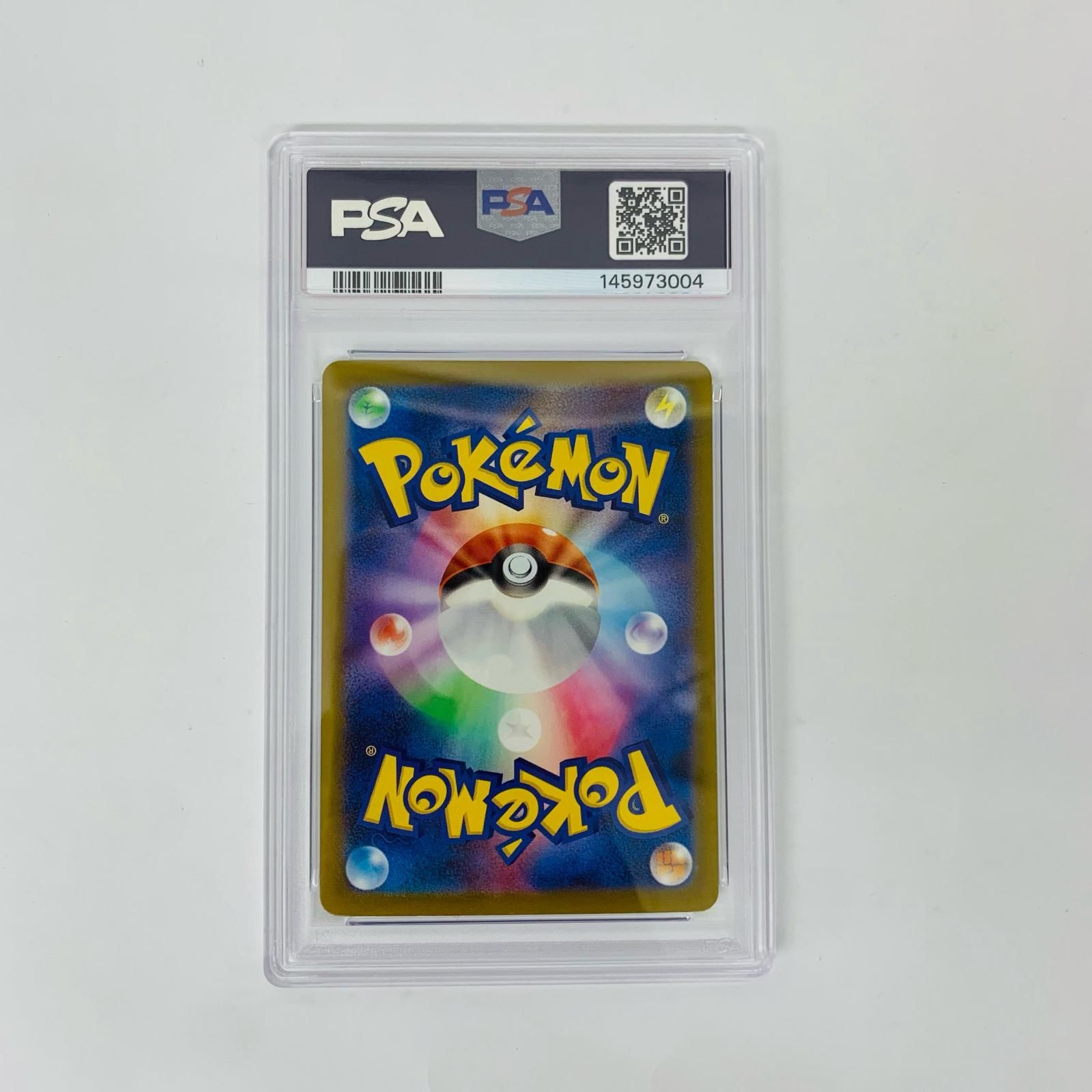 飾磨店】 中古 PSA10 メガズルズキンex MA M2a-231 - メルカリ