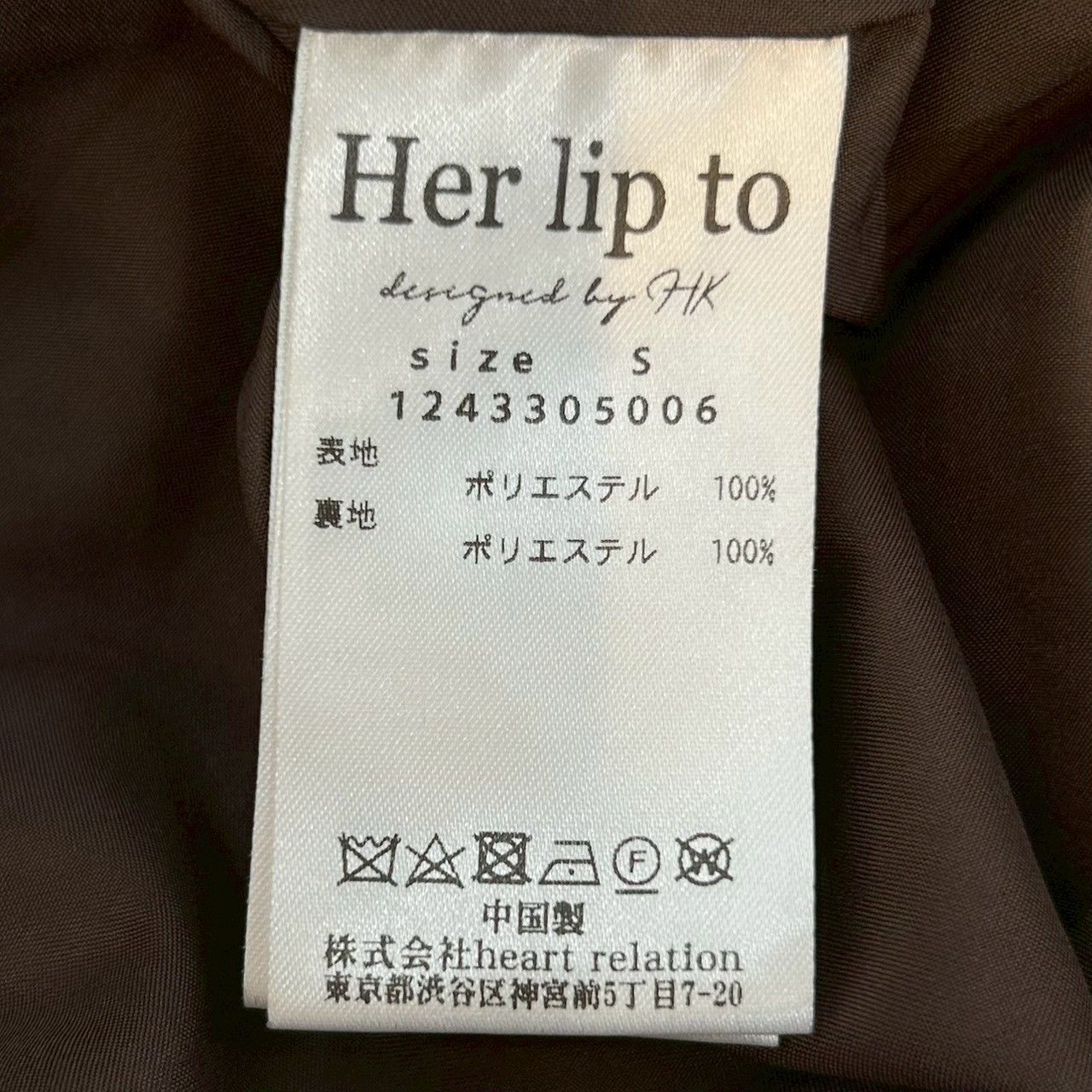 Her lip to ハーリップトゥ Anemone Cache-Coeur Long Dress ロング 