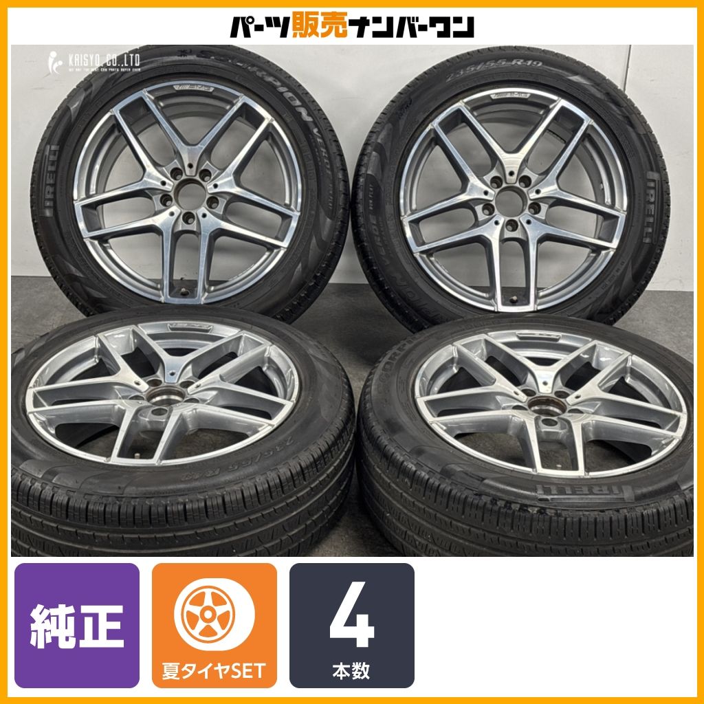【正規品】メルセデス ベンツ X253 GLCクラス AMG 純正 19in 8J +38 PCD112 ピレリ スコーピオン ヴェルデ オールシーズン 235/55R19