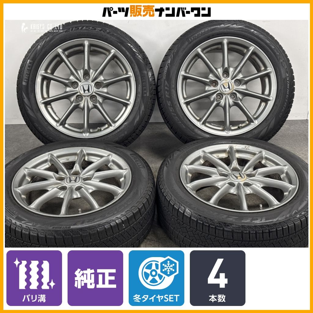 バリ溝】ホンダ オデッセイ アブソルート 純正 17in 7J +55 PCD114.3