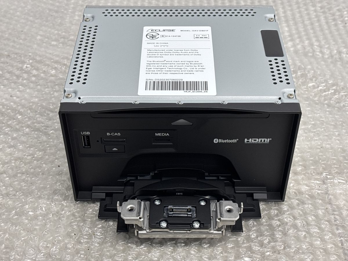 未使用品】ECLIPSE イクリプス ディスプレイオーディオ DAV-DS01F 2DIN