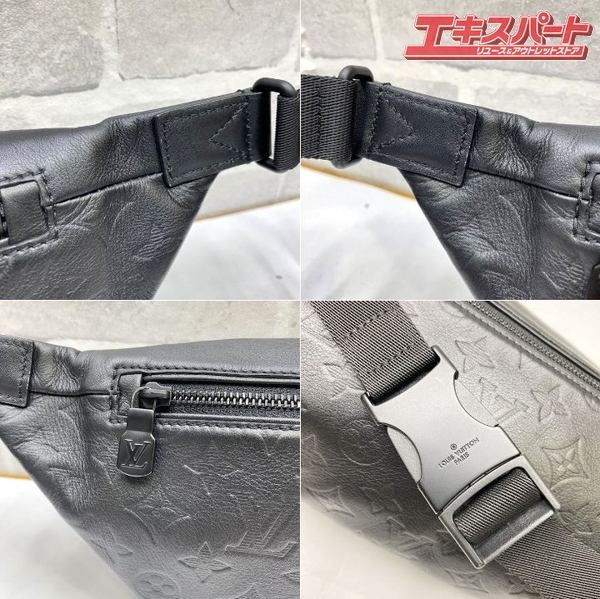 LOUIS VUITTON ディスカバリー・バムバッグPM M46036 ルイ・ヴィトン