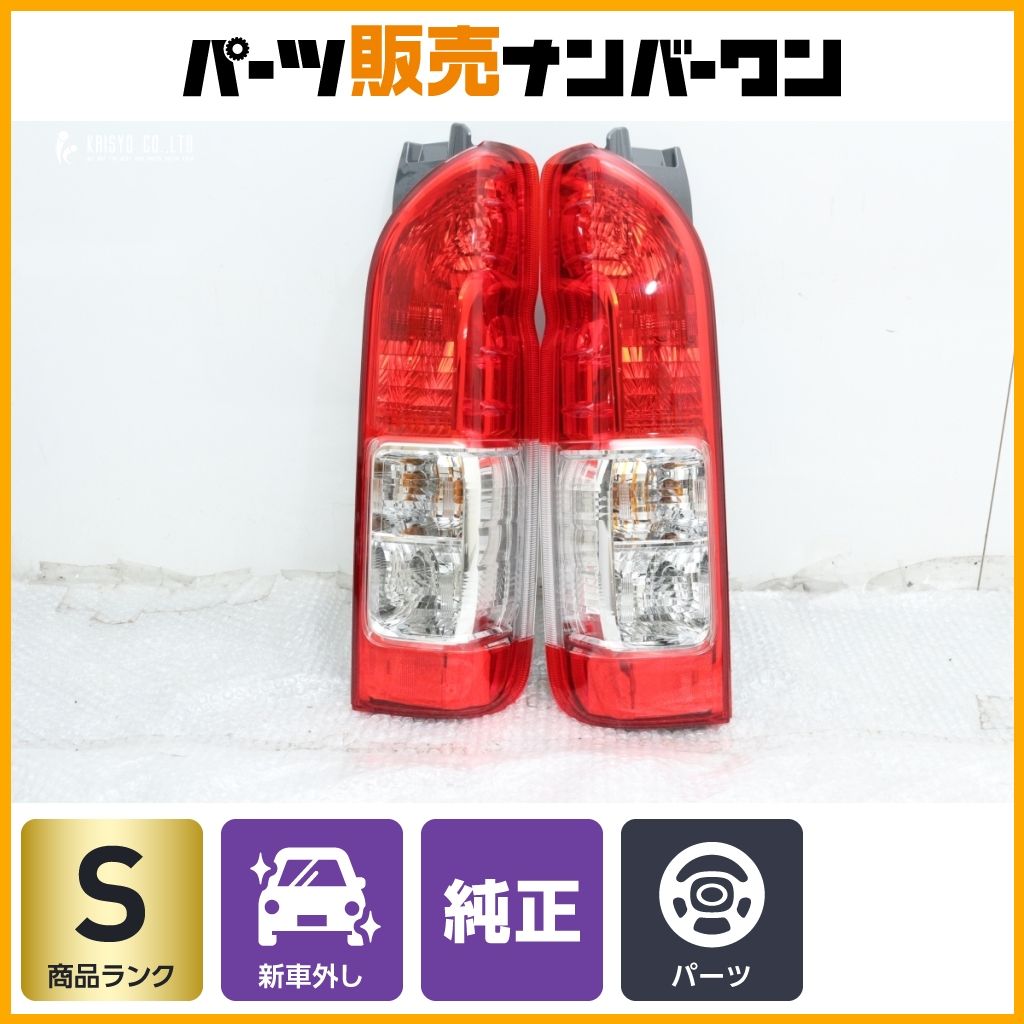 ハイエース　200系　純正テールランプ　新車外し ハイエース 純正 テールランプ 新車外し 左右セット - メルカリ