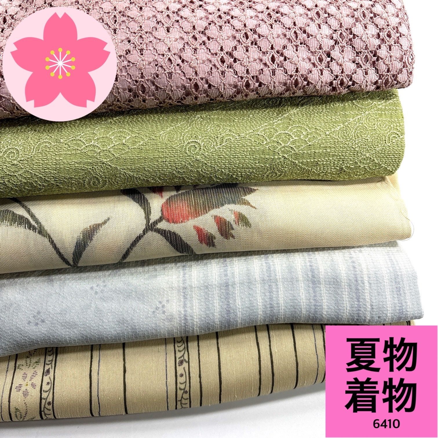 夏物 着物 5枚 着物まとめ売り【6410】同梱購入歓迎 リメイク用 着付け